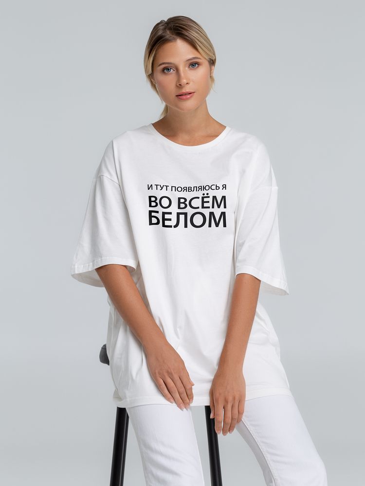 Футболка оверсайз «Во всем белом», молочно-белая, размер XS/S Футболка оверсайз «Во всем белом», молочно-белая, размер XS/S