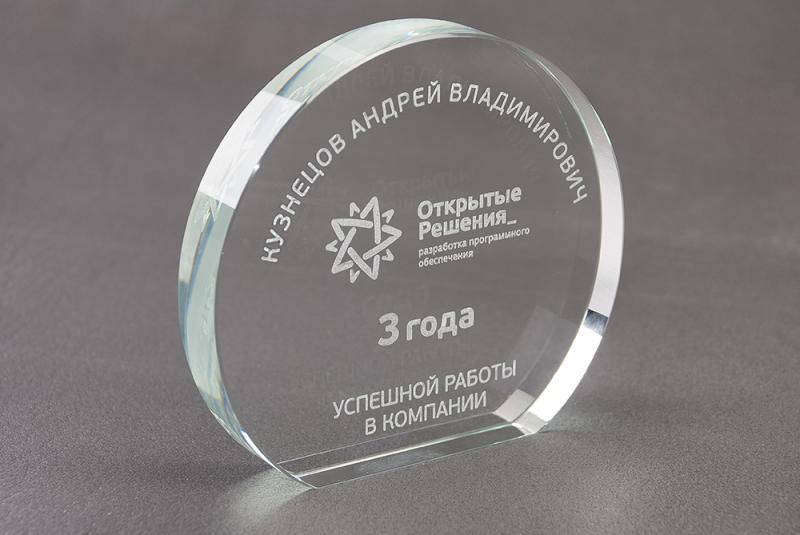 Лазерная гравировка неметаллов