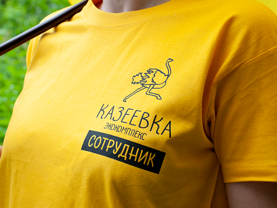 Мерч для компании экокомплекса Мерч для компании экокомплекса