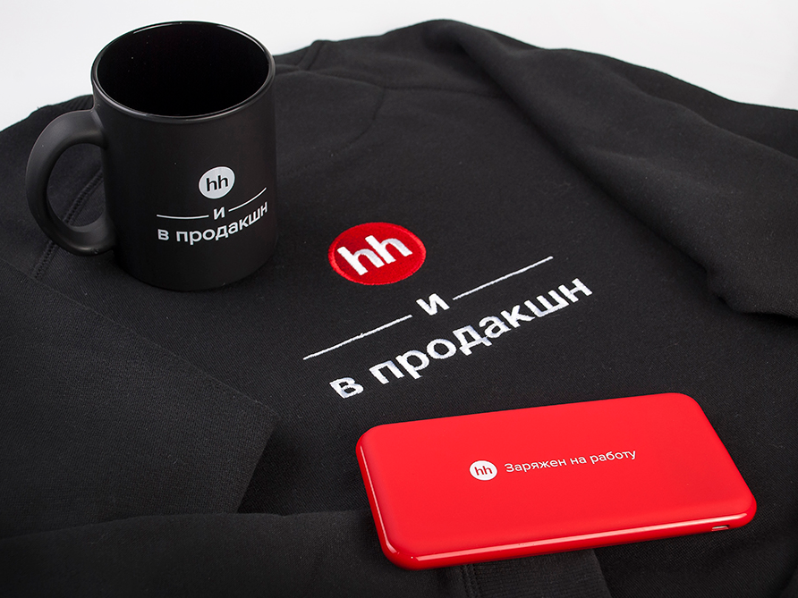 Набор Welcome Box для HeadHunter Набор Welcome Box для HeadHunter