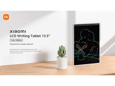 Планшет графический Mi LCD Writing Tablet 13.5" XMXHB02WC (BHR4245GL)
