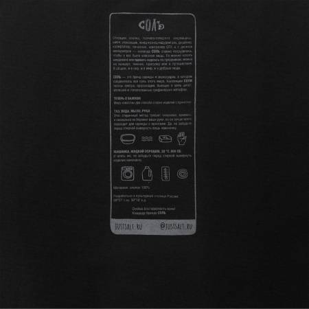 Футболка оверсайз «Дама с горностаем», черная, размер XS/S