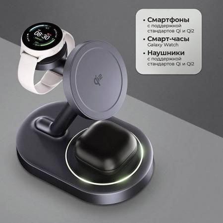 Беспроводная зарядная станция 3 в 1 MagSafe QI2 NEO Galaxy, черная, Deppa