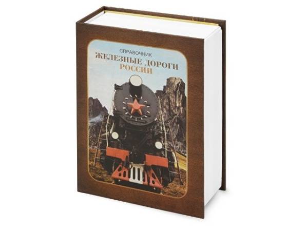 Часы «Полная история автомобилестроения»