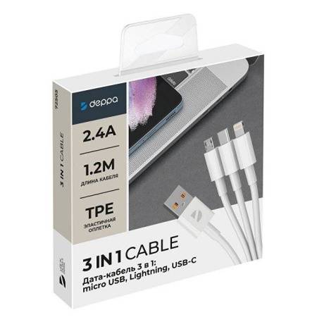 Дата-кабель 3 в 1: micro USB, USB-C, Ligthning, 1.2м, белый, Deppa