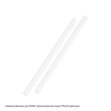 Увлажнитель с UV лампой Antibacterial Istria, Ultramarine, 1000 мл, синий глянец