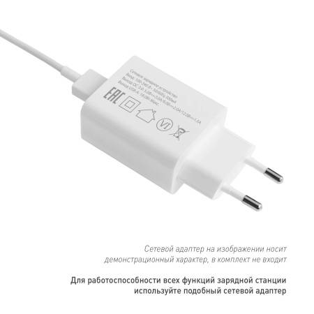 Настольные часы с подсветкой и беспроводной зарядкой 15W, Glory