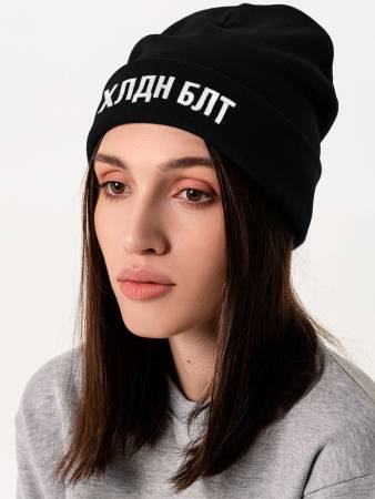 Шапка «Тепло»