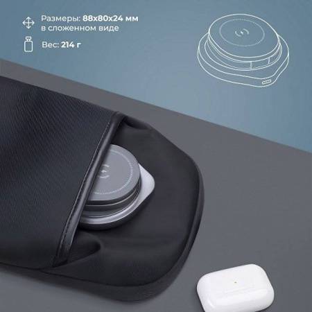 Беспроводная зарядная станция 3 в 1 MagSafe Rotation QI складная, графит, Deppa