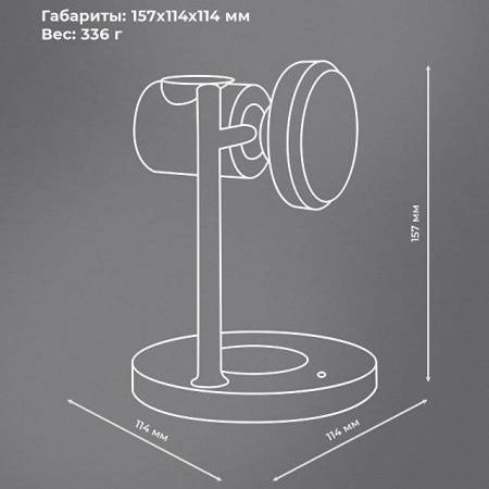 Беспроводная зарядная станция 3 в 1 QI2.2 Max Power, Белая, Deppa
