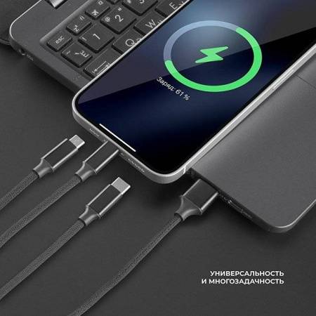 Дата-кабель 3 в 1: micro USB, USB-C, Ligthning, алюминий, 1.2м, черный, Deppa
