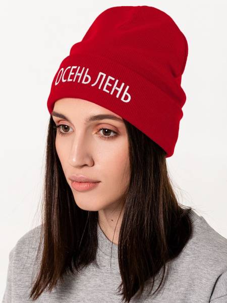 Шапка «Тепло»