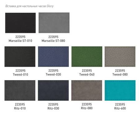 Настольные часы с подсветкой и беспроводной зарядкой 15W, Glory