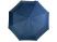 Зонт складной «Guard» автомат со светоотражающим кантом, нейви