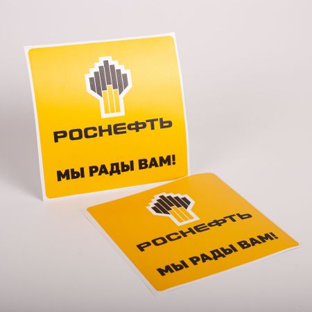 Наклейка из пленки невыгорающяя квадратная 15 см