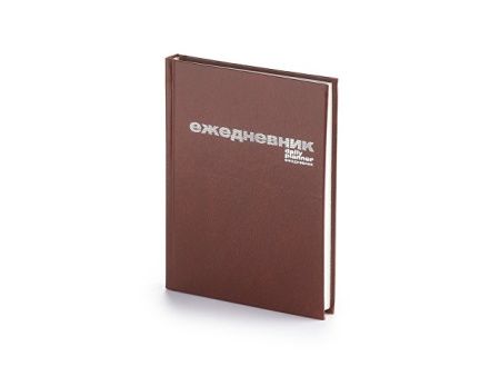 Ежедневник недатированный А5 «Бумвинил»
