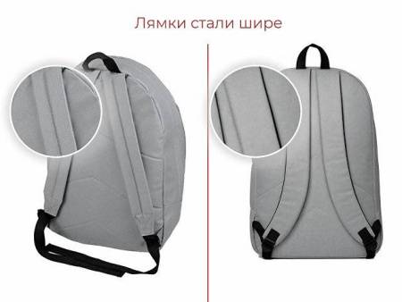 Рюкзак "Рэнди", серый