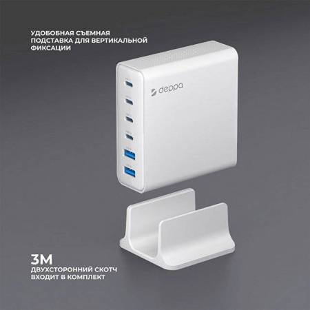 Зарядная станция 4xUSB Type-C, 2xUSB, PD, QC, 160Вт, белый, Deppa