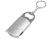Брелок-открывалка с рулеткой и фонариком "Open", серебристый