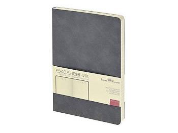 Ежедневник недатированный А5 "Megapolis Classic Flex", серый Ежедневник недатированный А5 "Megapolis Classic Flex", серый