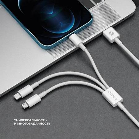 Дата-кабель 3 в 1: micro USB, USB-C, Ligthning, 1.2м, белый, Deppa