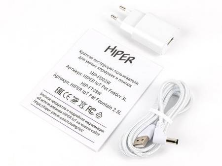 Умная Wi-Fi поилка «IoT Pet Fountain», 2500 мл, белый