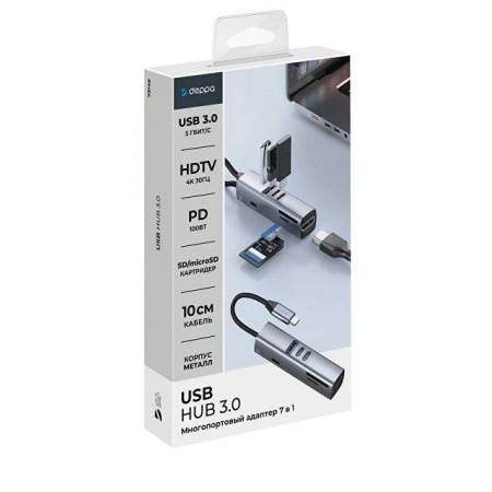 USB-хаб 7 в 1 USB-C - USB-A3.0 + 2хUSB-C + USB-C PD100Вт + HDMI + SD + microSD, серый, Deppa