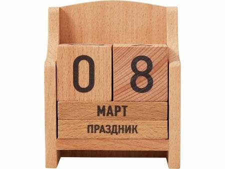 "Вечный" календарь из бука