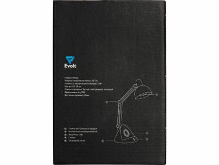 Настольный светильник с функцией беспроводной зарядки "Bendy", 5 Вт