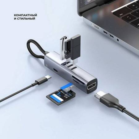 USB-хаб 7 в 1 USB-C - USB-A3.0 + 2хUSB-C + USB-C PD100Вт + HDMI + SD + microSD, серый, Deppa