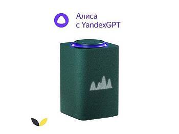 Умная колонка ЯНДЕКС Станция Макс с Алисой, с Zigbee, 65 Вт, цвет: зеленый (YNDX-00053Z)