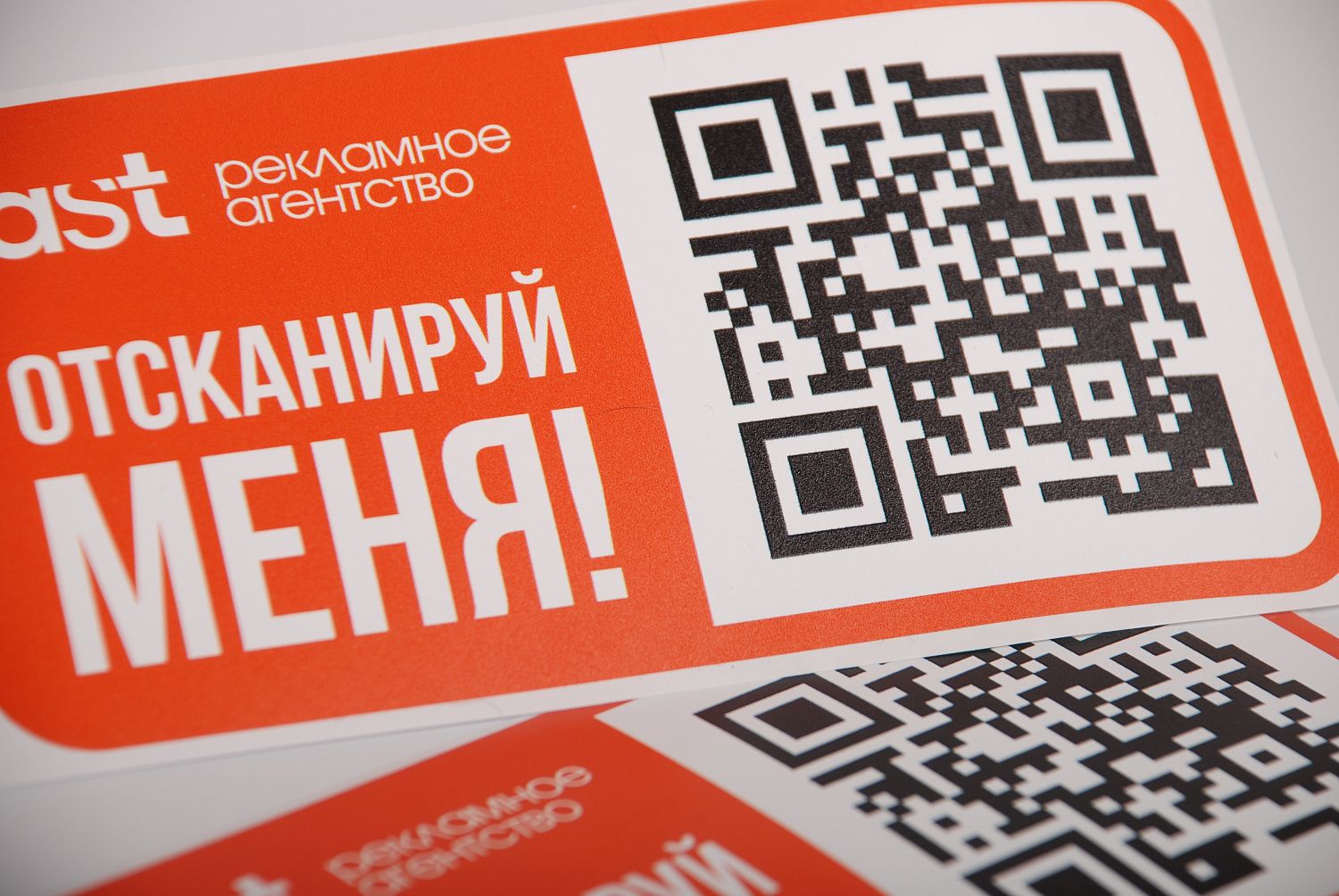 УФ-печать на пленке