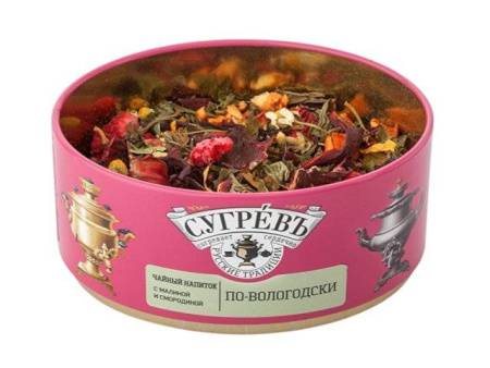Подарочный набор «По-сибирски» с черным чаем и малиновым монпансье