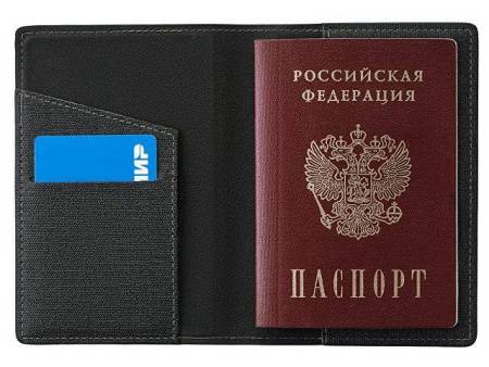 Подарочный набор "Consul": обложка для паспорта и картхолдер, серый