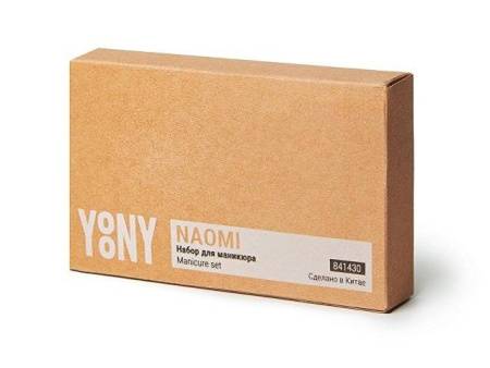 Набор для маникюра "Naomi", натуральный