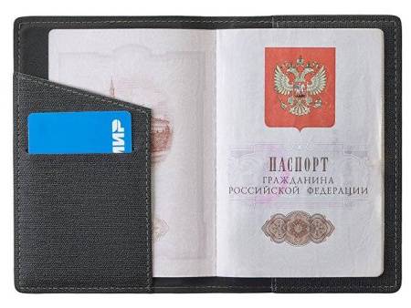 Подарочный набор "Consul": обложка для паспорта и картхолдер, серый