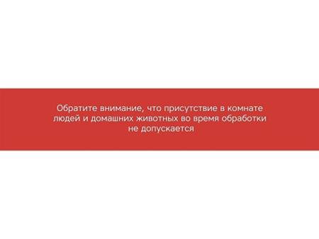 Портативная лампа бактерицидная ультрафиолетовая Rombica Sterilizer A2, белый/коричневый