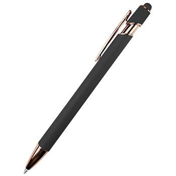 Ручка металлическая Brina софт-тач, серый